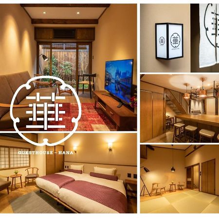 Guesthouse-Hana Starry Villa Kyoto Bagian luar foto