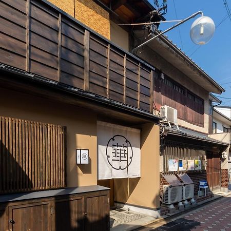 Guesthouse-Hana Starry Villa Kyoto Bagian luar foto