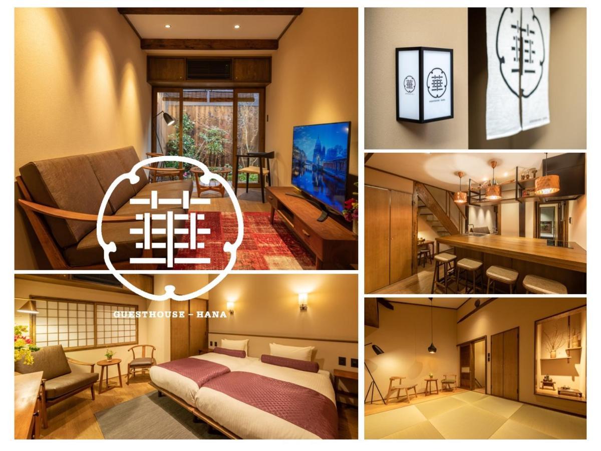 Guesthouse-Hana Starry Villa Kyoto Bagian luar foto