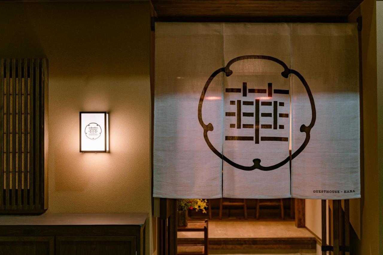 Guesthouse-Hana Starry Villa Kyoto Bagian luar foto